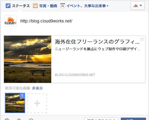 FacebookのOGP画像 正方形