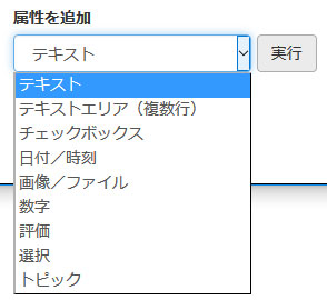 concrete5のsitemap xmlのchangefreqとpriorityをページ毎に設定する方法