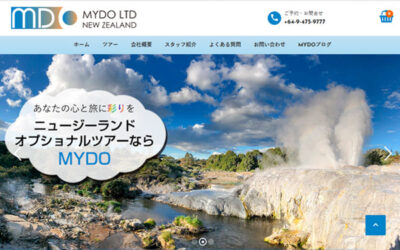 ホームページ制作例 MYDO NZ LTD